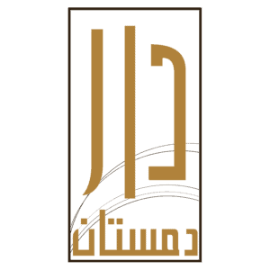 A Memaar hotel logo featuring arabic letters on a brown background.