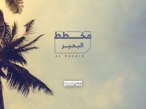 Palm tree on the left with a gradient sky background and Arabic text "مخطط البحير - Al Buhair", partially overlaid with the English text "AL BAHIR". Houseme branding logo at the bottom.