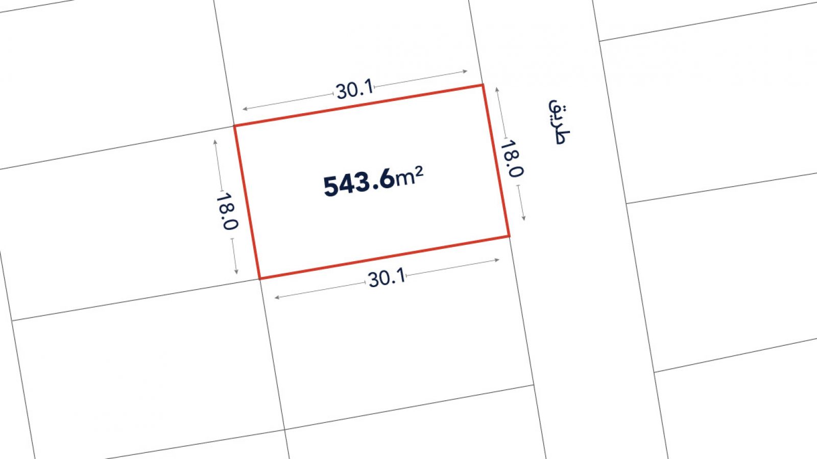 A rectangular plot outlined in red measures 543.6 square meters, with sides of 30.1 meters and 18 meters, adjacent to a street labeled in Arabic.