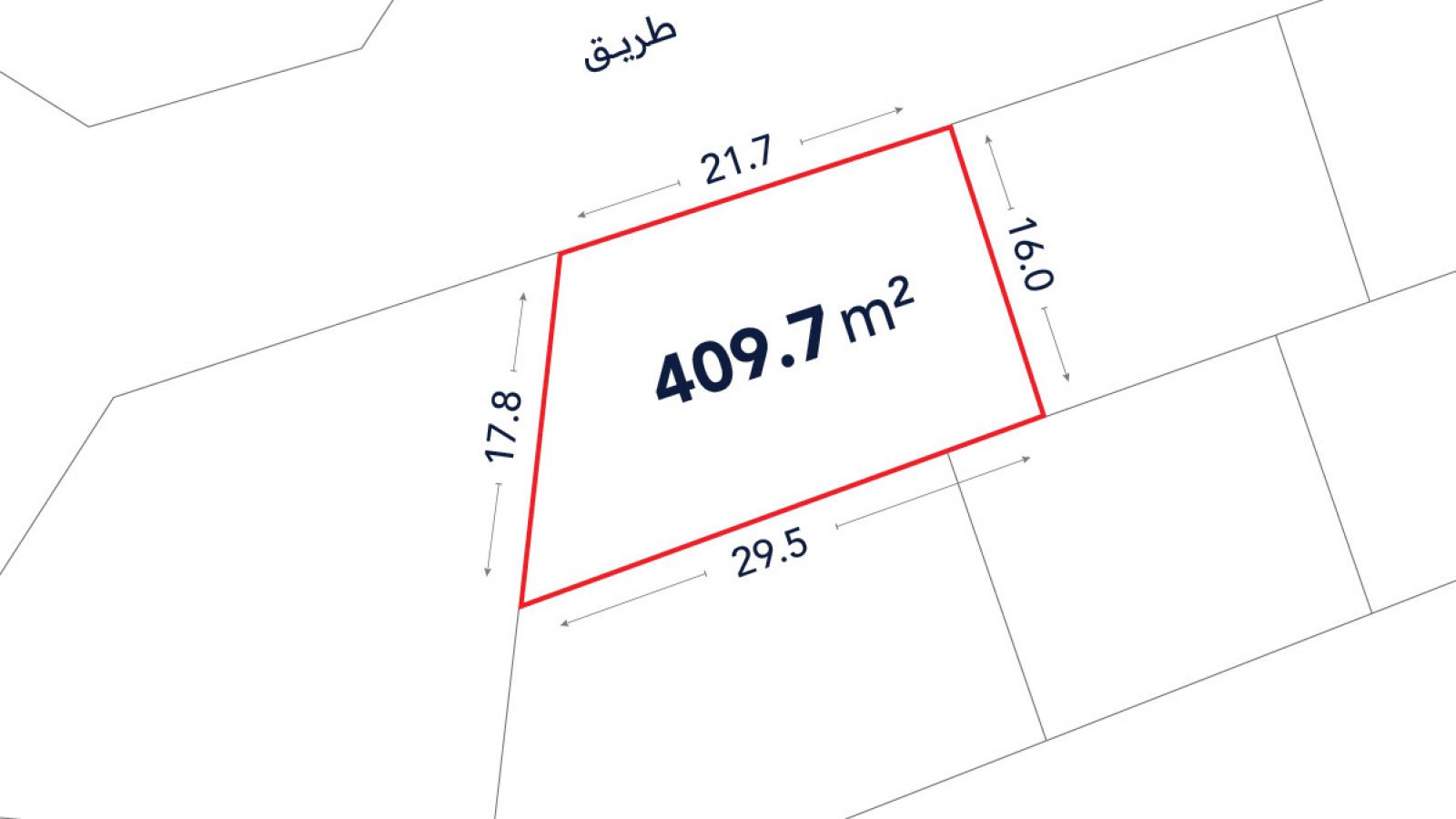 Plot diagram with dimensions labeled 21.7 m, 16.0 m, 29.5 m, and 17.8 m, area marked as 409.7 m², and a road labeled "طريق" at the top.