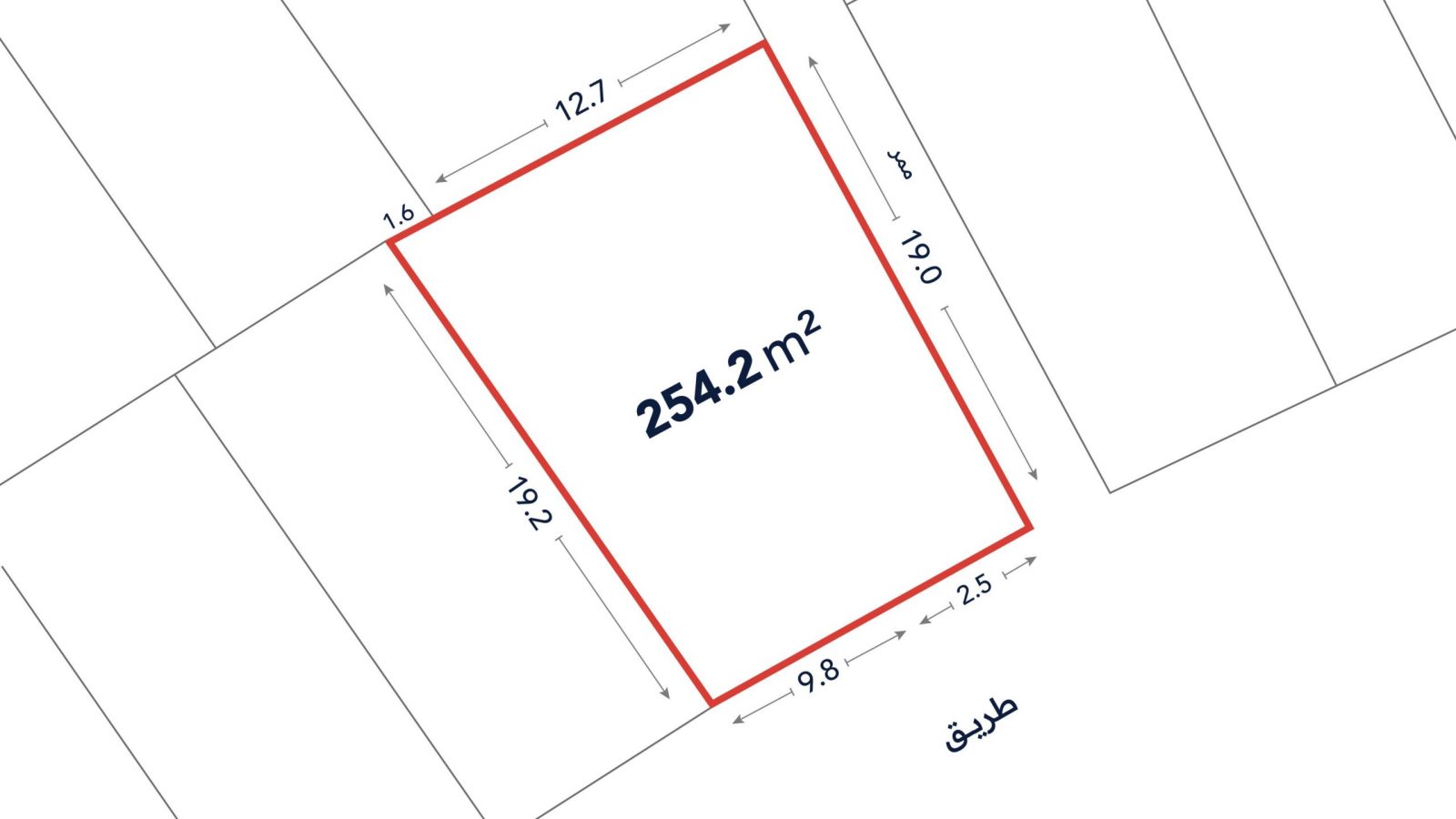 قطعة أرض مستطيلة مخططة باللون الأحمر، مساحتها 254.2 متر مربع، وأطوال أضلاعها 12.7 م و19.2 م و9.8 م و16 م، ونص عربي لـ"الشارع" في الأسفل.