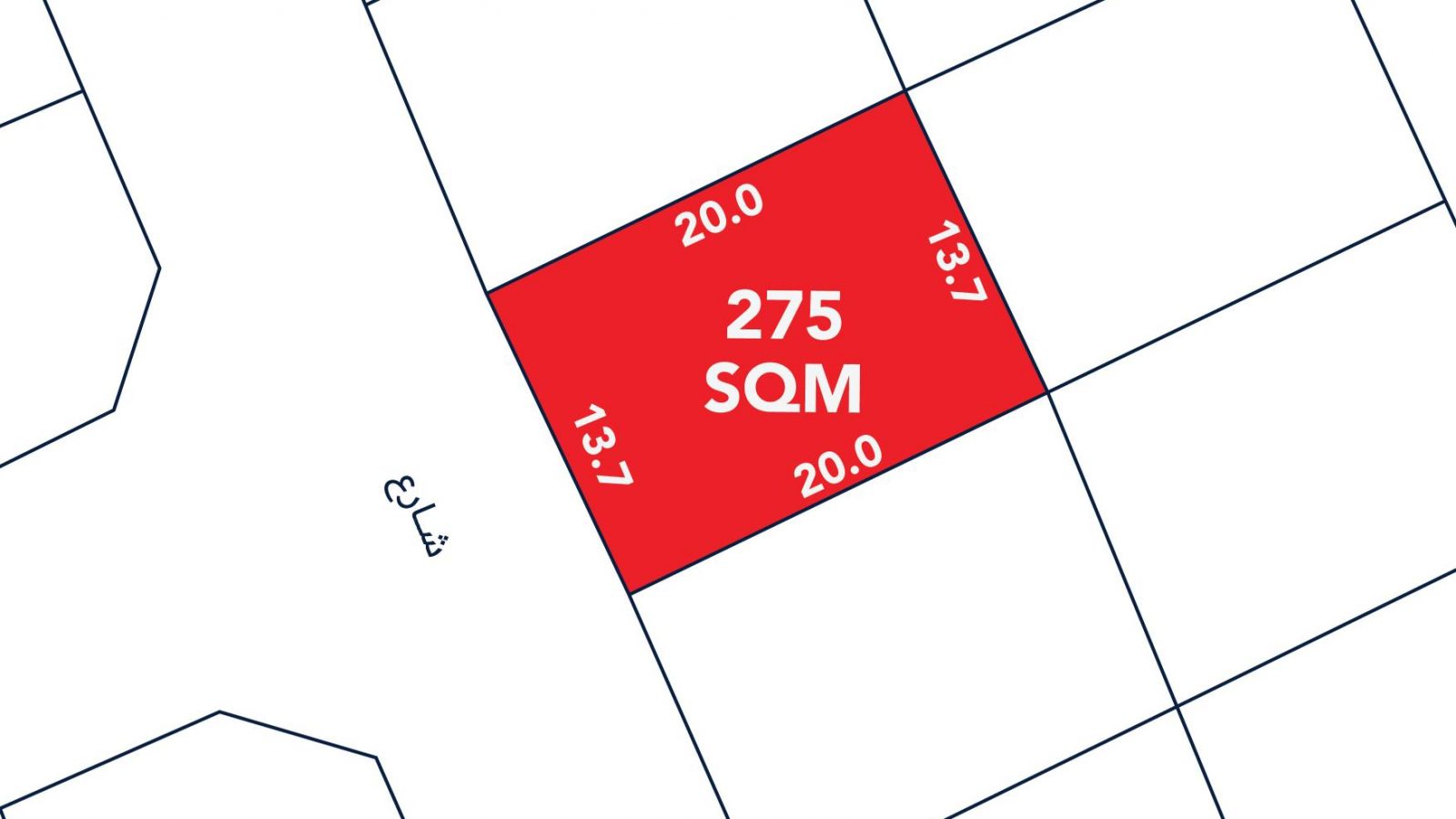 A plot map highlighting a rectangular lot labeled "275 SQM" with dimensions 20.0m by 13.7m, bordered by other lots and adjacent to a street labeled شارع.