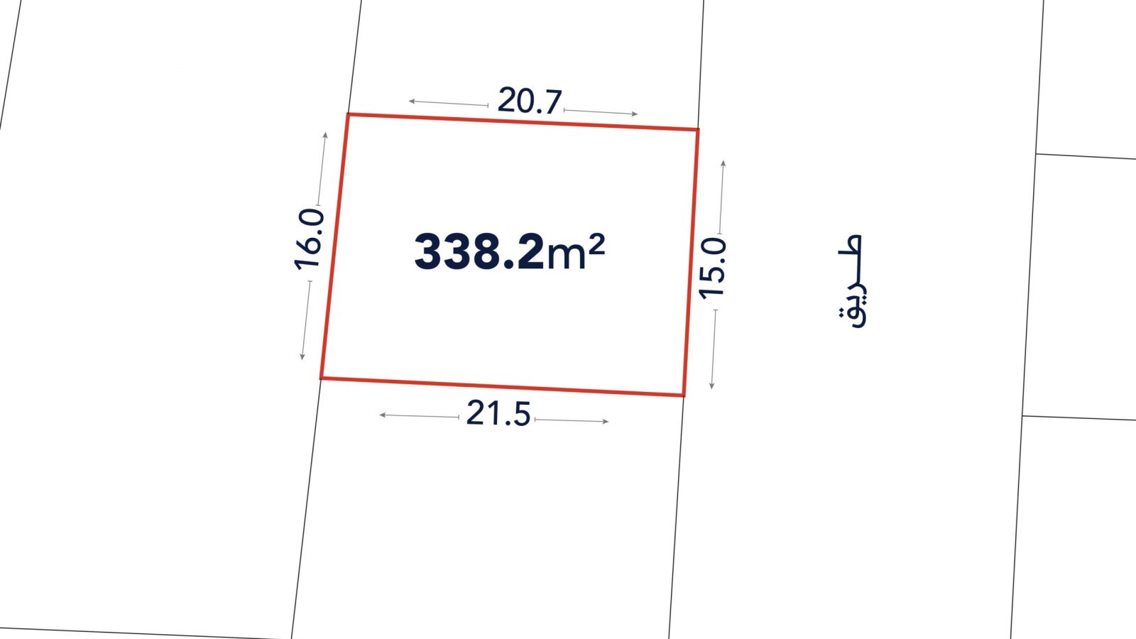 A plot diagram showing a rectangular land area of 338.2 square meters, with side lengths labeled 20.7m, 16.0m, 21.5m, and 15.0m. Arabic text appears on one side.