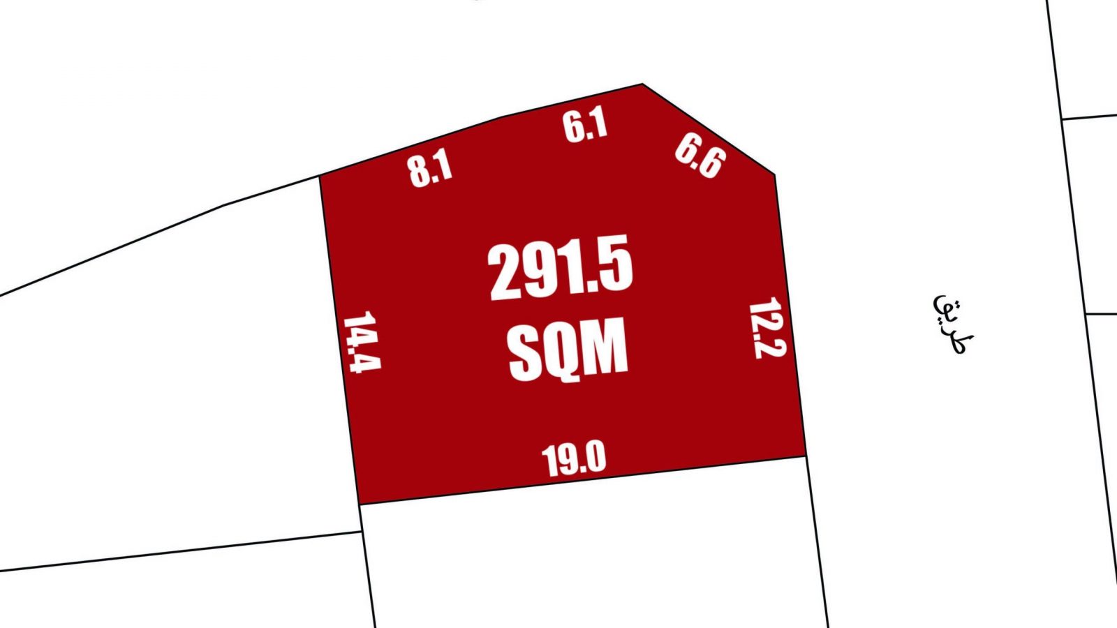 RHA Land for Sale in Hamala 