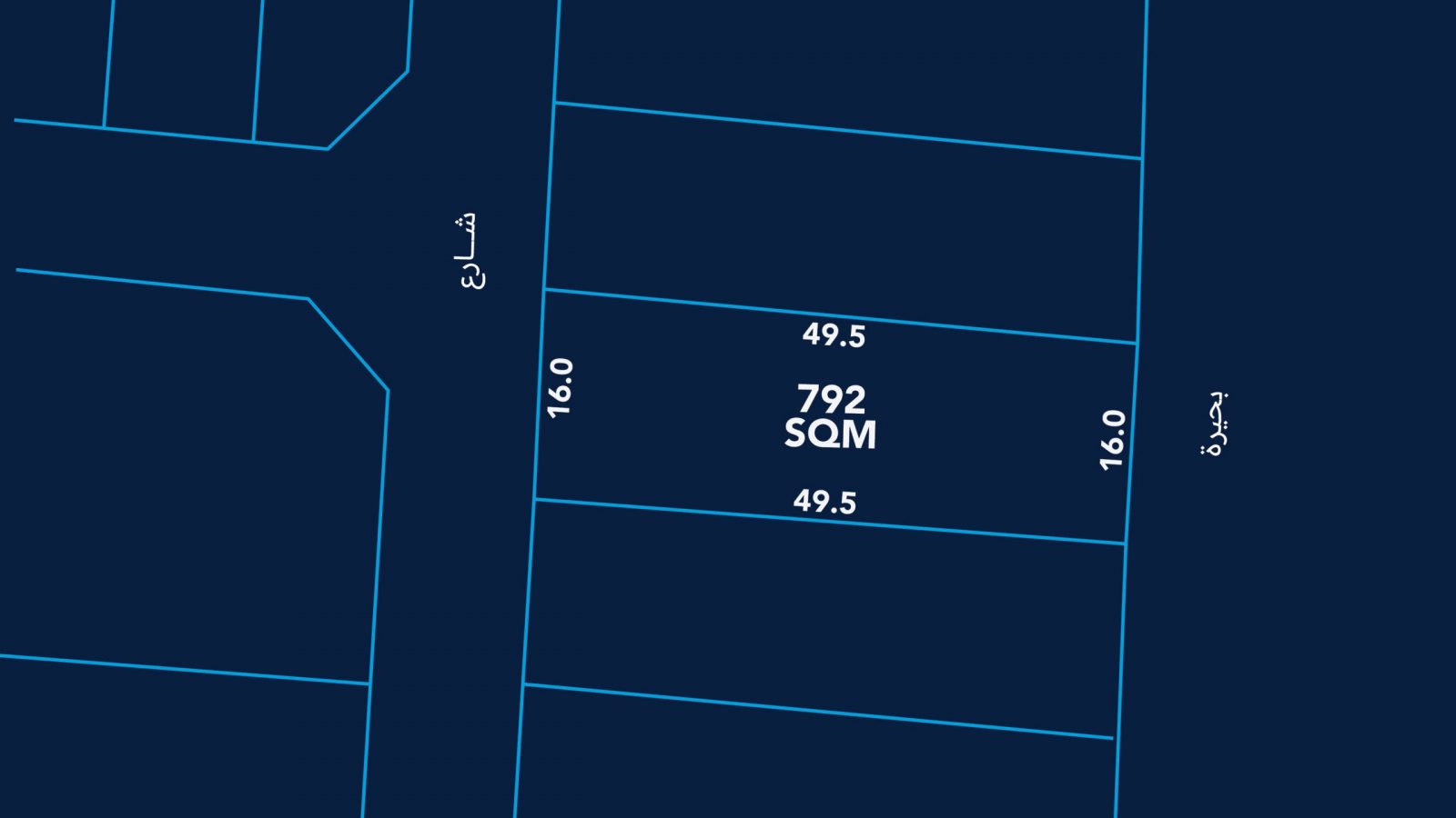 Blueprint showing a 792 square meter plot with dimensions marked as 49.5 by 16.0 meters on both horizontal sides. Nearby streets are labeled in Arabic.