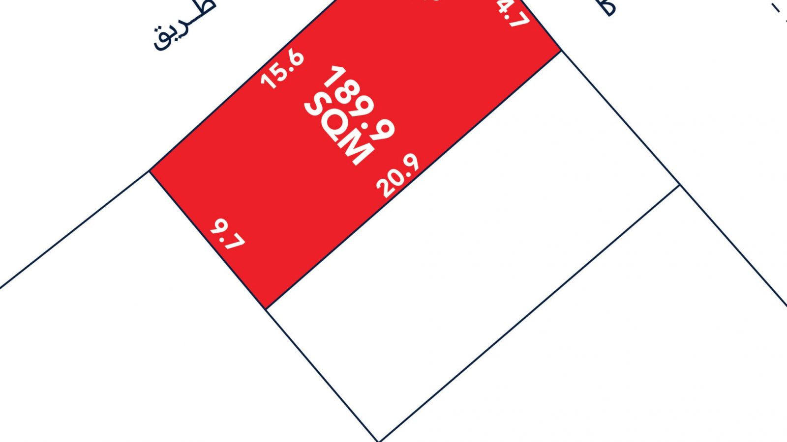 Diagram of a land plot outlined in red with area labeled as 189.9 SQM. Surrounding areas are marked with road lines and Arabic text for streets (شارع, طريق).