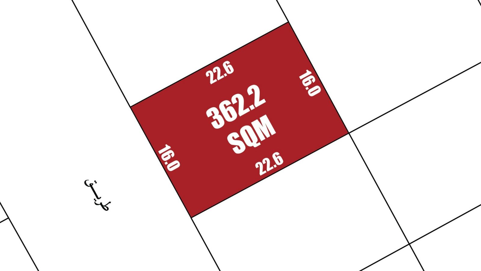 قطعة أرض مستطيلة الشكل تحمل علامة "362.2 متر مربع" بضلعين يبلغ طولهما 22.6 و16.0 مترًا، مظللة باللون الأحمر بين قطع بيضاء متجاورة على مخطط الموقع.