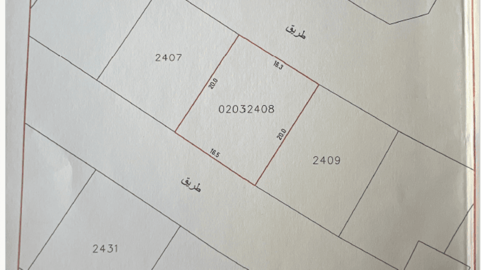 A map outlining property plots in a grid, marked with numbers. The center plot is highlighted with the number 02032408. Text is in Arabic; scale shown as 1:400.