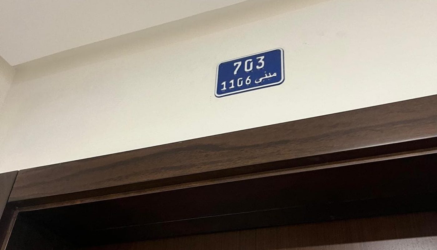 A wooden door with a number on it.