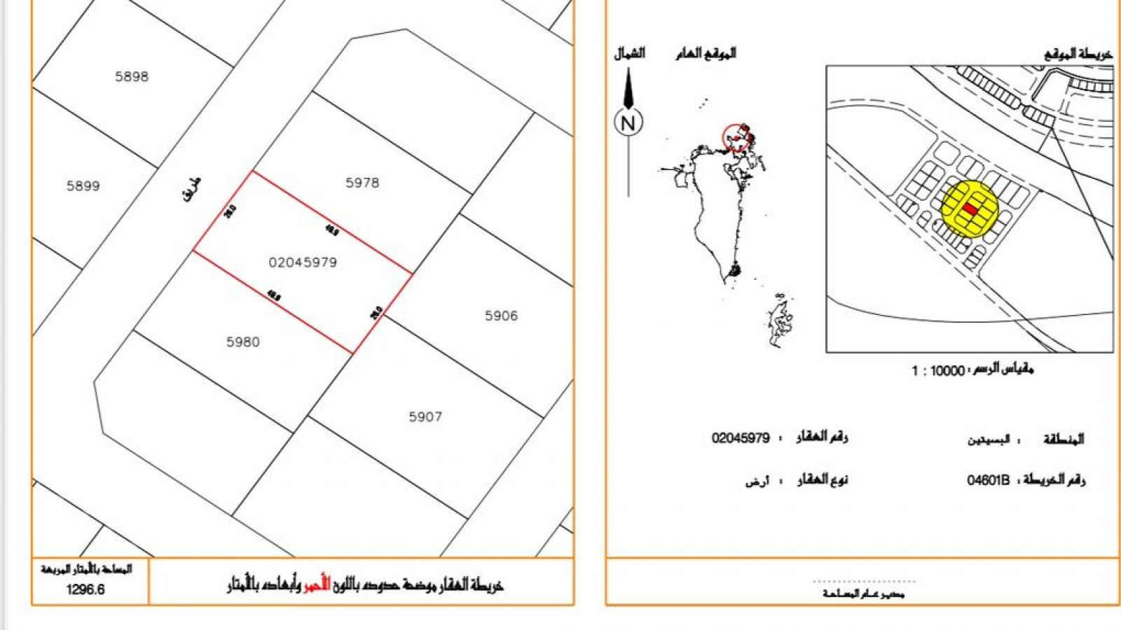 Map layout with marked plots and coordinates. Includes a smaller overview map showing regional location in relation to surrounding areas. Text is primarily in Arabic.