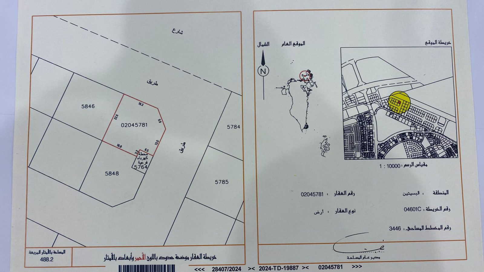 A cadastral map in Arabic showing property plots, boundaries, and coordinates in a grid layout, with a location inset on the right.
