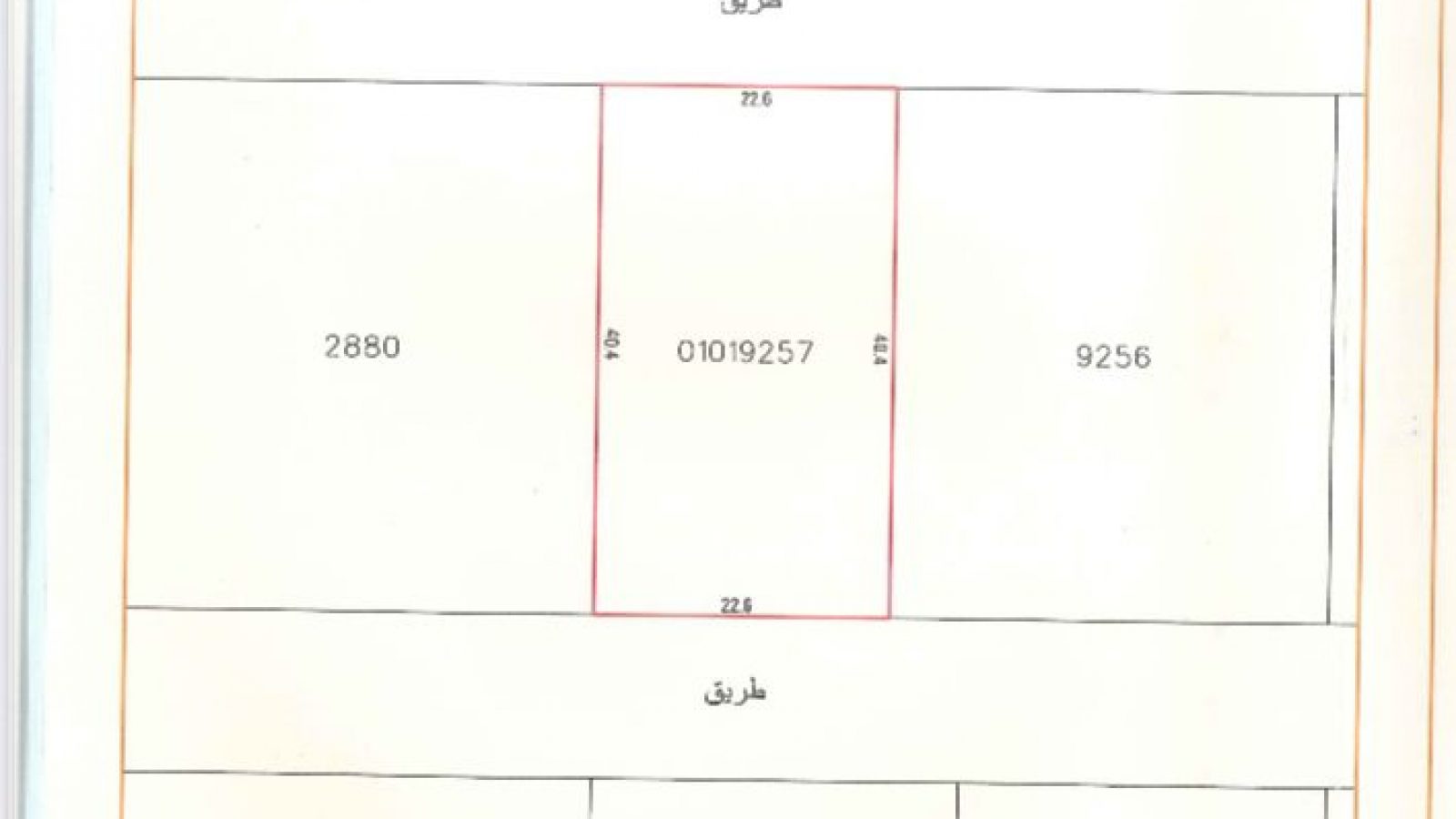 A property map showing plot number 10109257, surrounded by plots 2887, 2880, 9256, and 3116. Dimensions are marked, with roads on two sides. Scale is 1:500.