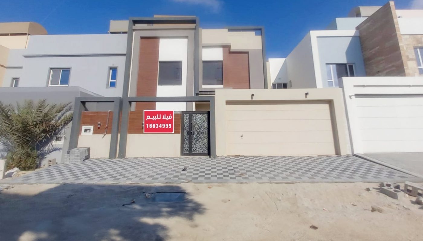 Villa for Sale in Bani Jamra