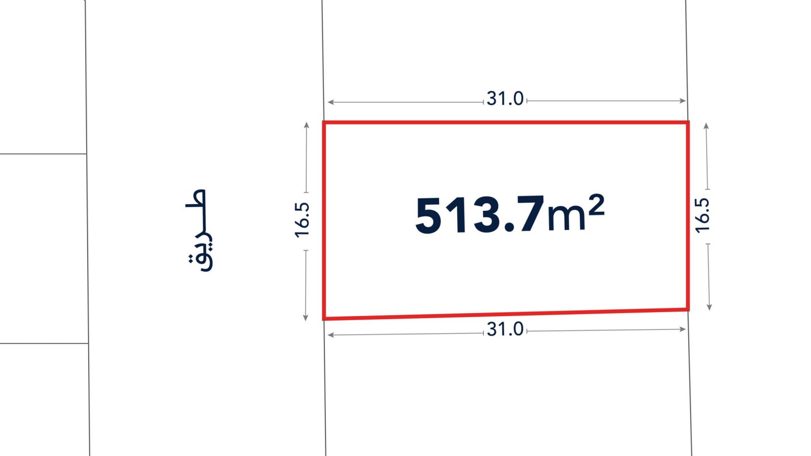 A rectangular plot marked 513.7 square meters with dimensions 31.0 meters by 16.5 meters, adjacent to a road labeled in Arabic.