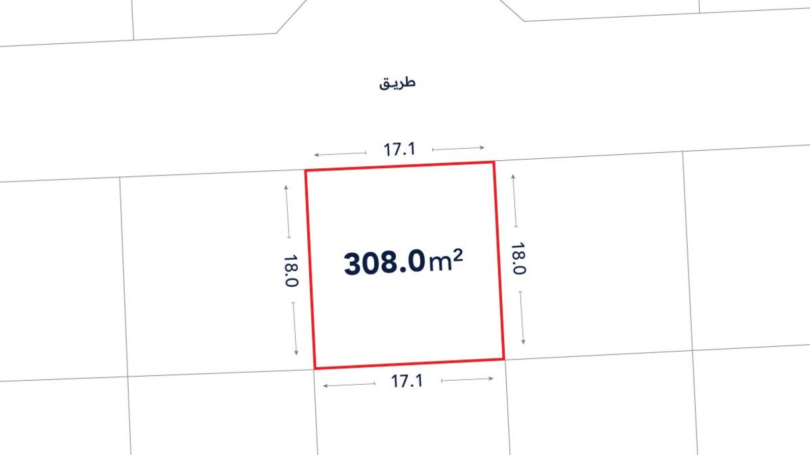 A rectangular plot outlined in red has an area of 308.0 m² and dimensions of 17.1 m by 18.0 m; the plot borders a road labeled "طريق".