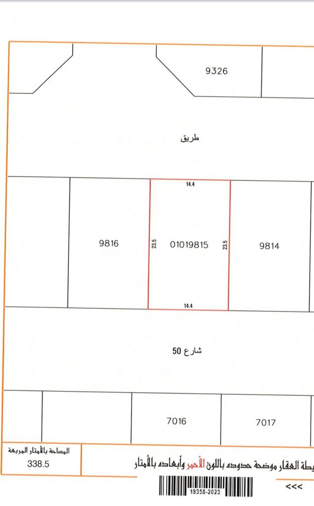 A detailed map with plot numbers and dimensions. Central plot labeled "01019815" measures 23.5 x 14.4. Adjacent plots include "9326" and "9814." Arabic text is present at the bottom.