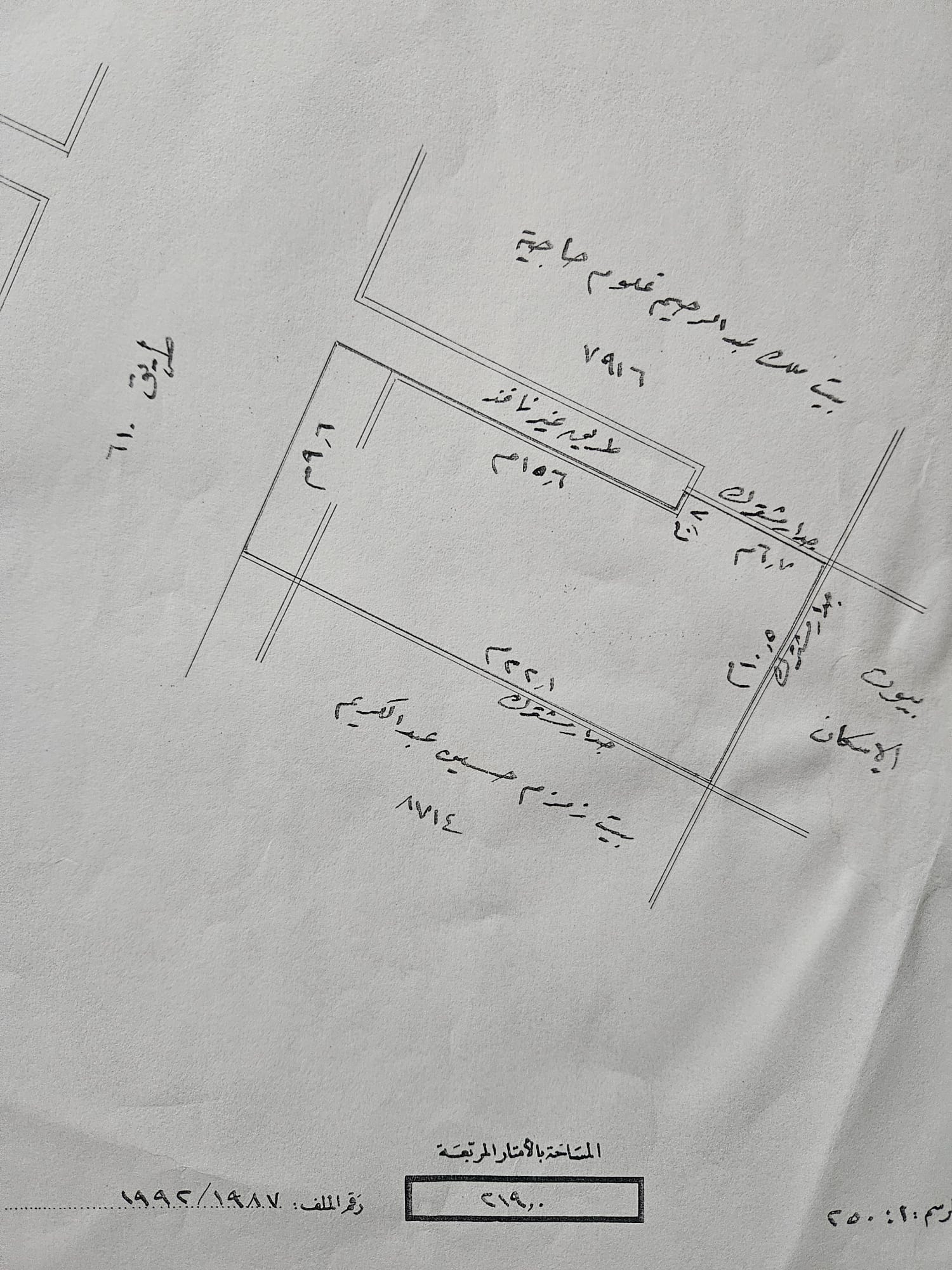 Hand-drawn map with Arabic annotations, showing streets and plot divisions. Dated at the bottom in Arabic and includes handwritten notes on locations.