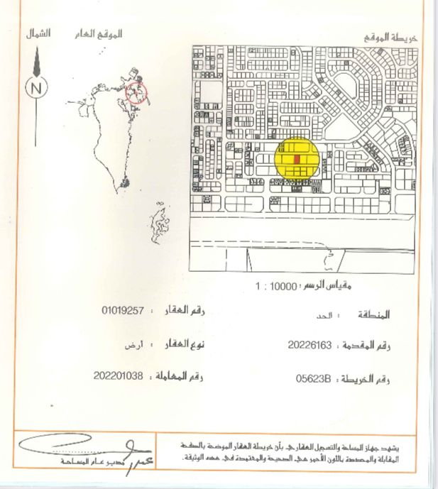 Map highlighting a specific plot in yellow with surrounding streets labeled in Arabic. Contains numbers and additional text in Arabic. Compass rose in top left shows "north.