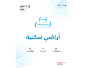 مخطط-نسيم-كرزكانMAli-Sll-11112١-01-1